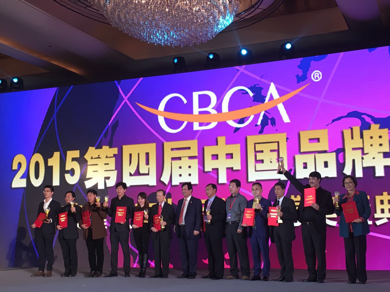 世界杯下单网站获“2015中国品牌建设领军企业”.jpg