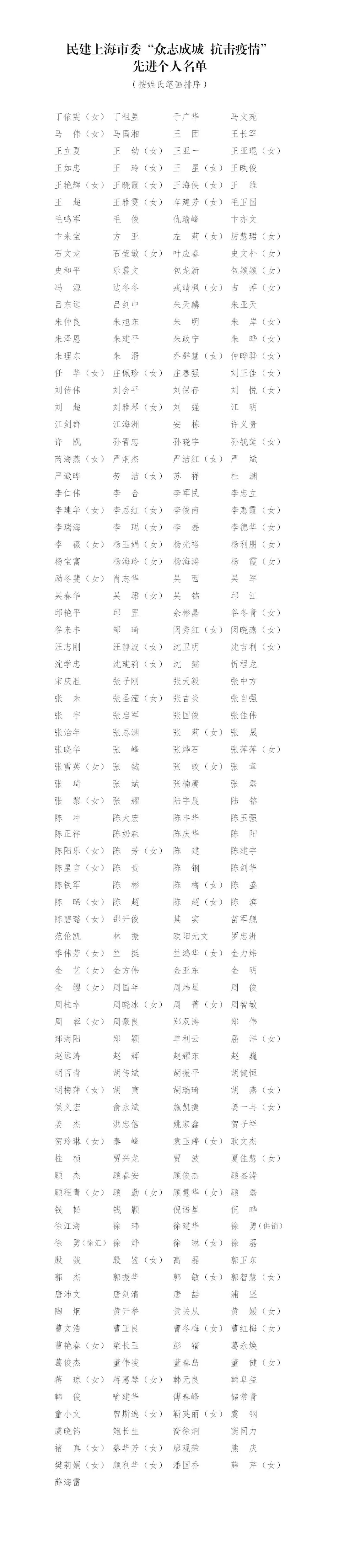 微信图片_20220622115912.jpg