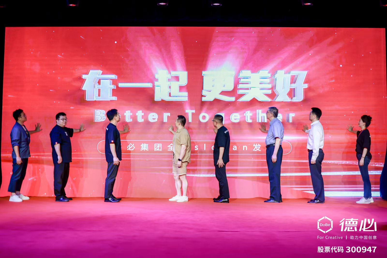 世界杯下单网站20周年slogan.jpg